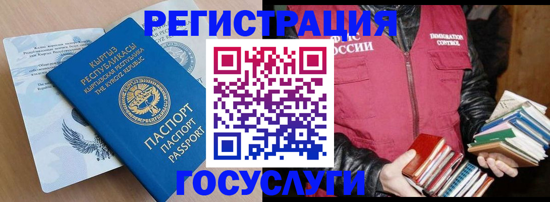 временная регистрация надежно в Давлеканово