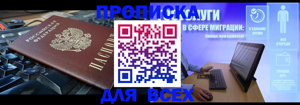 регистрация для дет. сада в Давлеканово